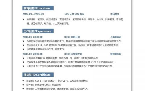 58招聘如何下载简历？