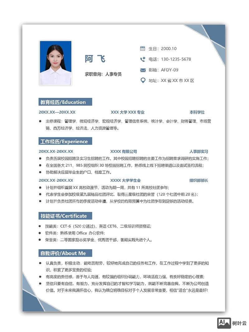 58招聘怎么下载简历