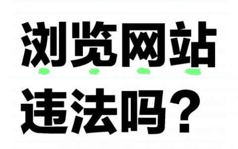 如何定更易被收录?