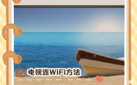 如何让网络信息更易接收？