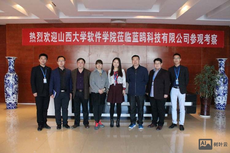 蓝鸥科技有限公司招聘