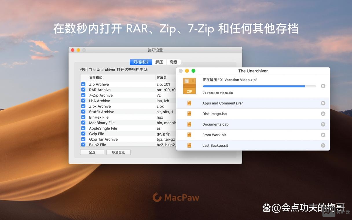 unzip未找到命令