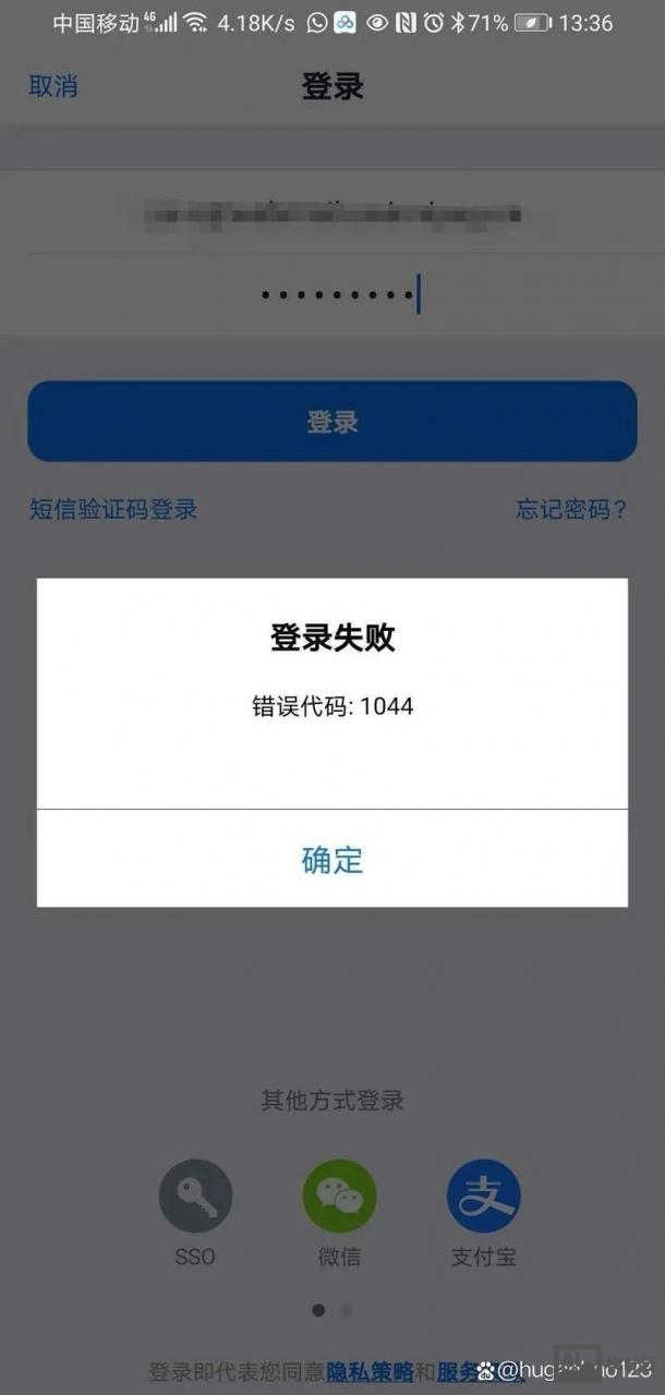 unzip未找到命令