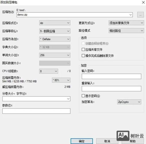unzip未找到命令