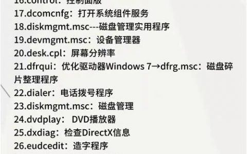 cmd命令如何创建用户？