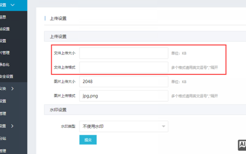 官网后台图片上传步骤是什么？