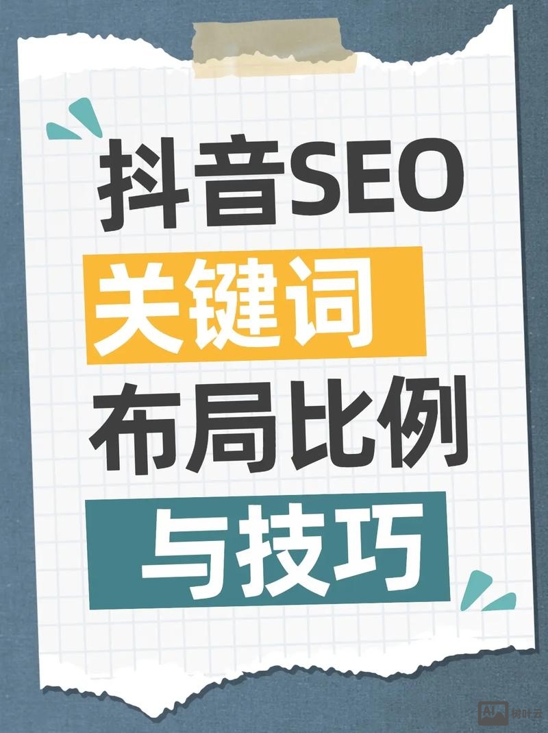 如何增加seo关键词库