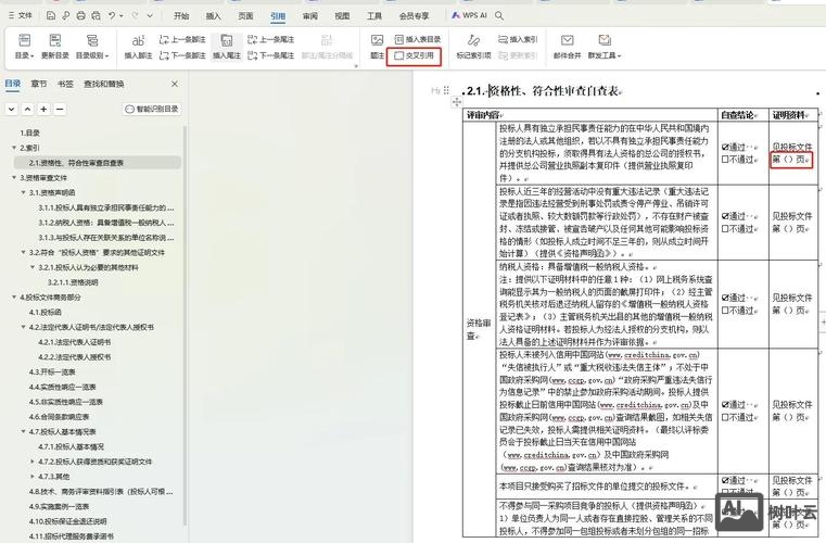 百度索引如何增加