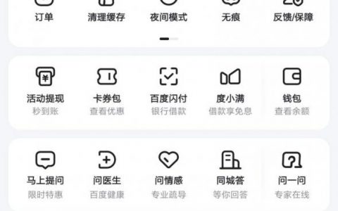 百度索引如何快速有效增加?