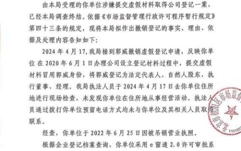 景安域名备案如何注销?