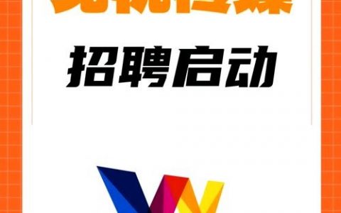 成都虚拟化公司招聘，有何岗位要求？