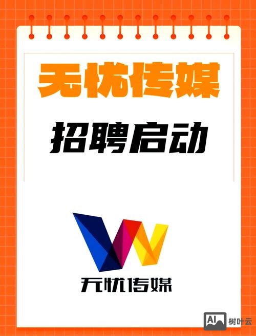 成都市虚拟化公司招聘