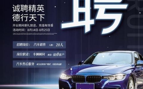 重庆Linux岗在汽车行业招聘需求如何？