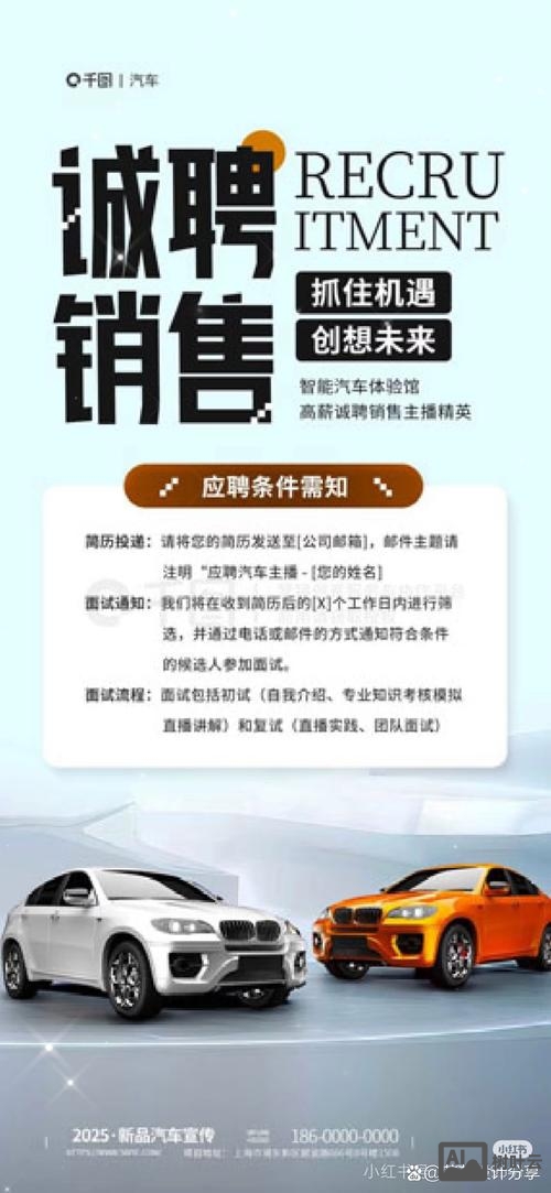 重庆linux招聘汽车行业