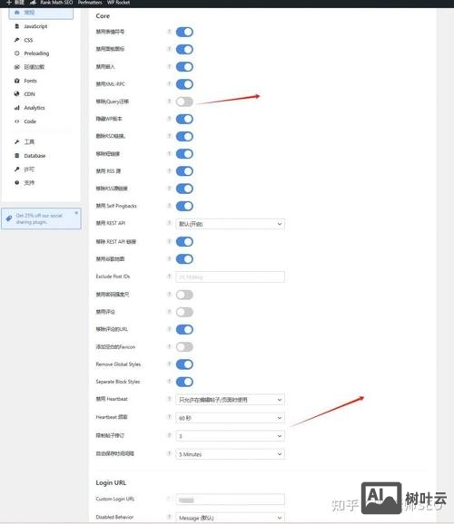 自己网站如何修改图片