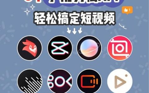 在线做APP软件，真的能自己搞定吗？