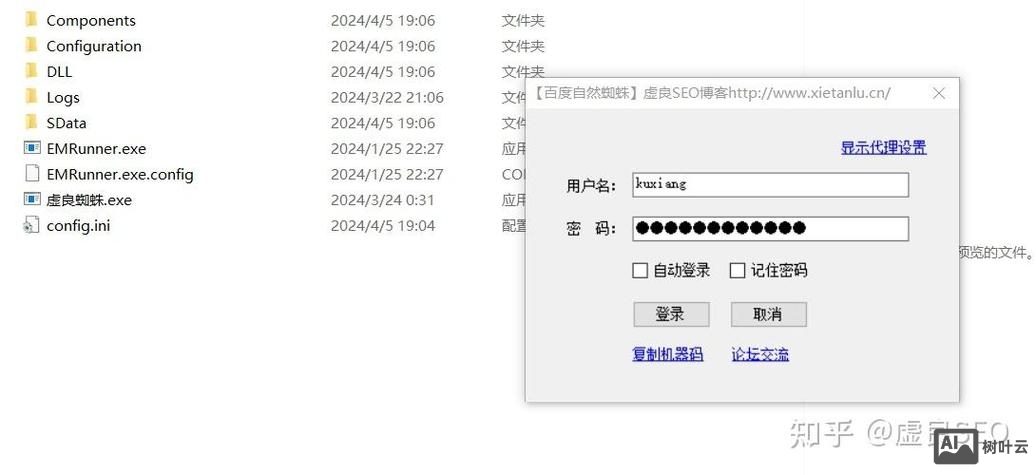 如何看外链发了多少