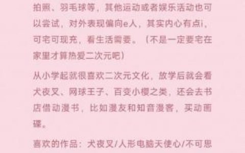 织梦调用栏目名称的方法是什么？