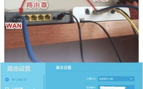 远程虚拟主机如何设置？