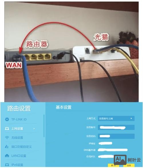 如何设置远程虚拟主机