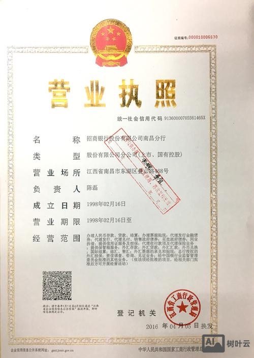 优酷土豆校园招聘官网