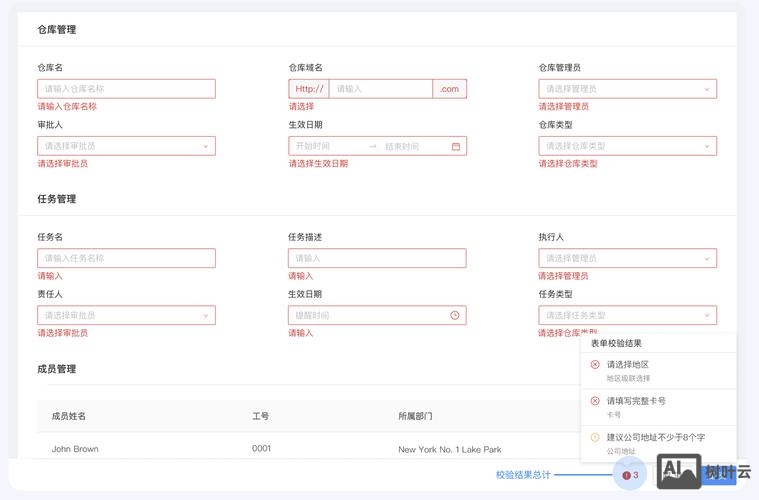 asp提交表单asp如何接收
