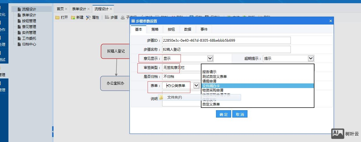 asp提交表单asp如何接收