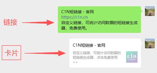 如何把网址做成微信