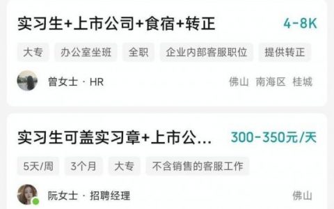 指南针软件公司招聘，求什么岗位？