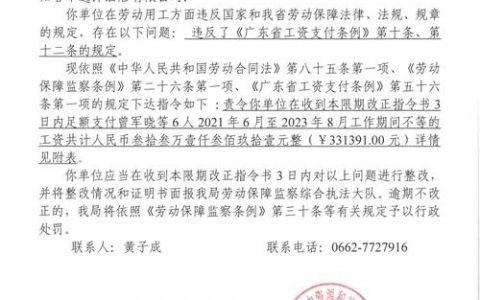 要求与命令有何本质区别？