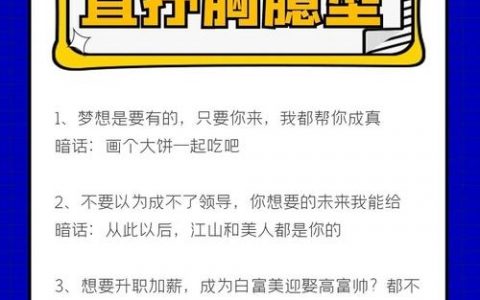 互联网文案招聘要求有哪些核心能力？