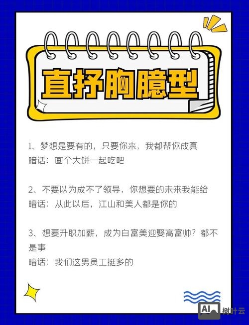 互联网文案招聘要求