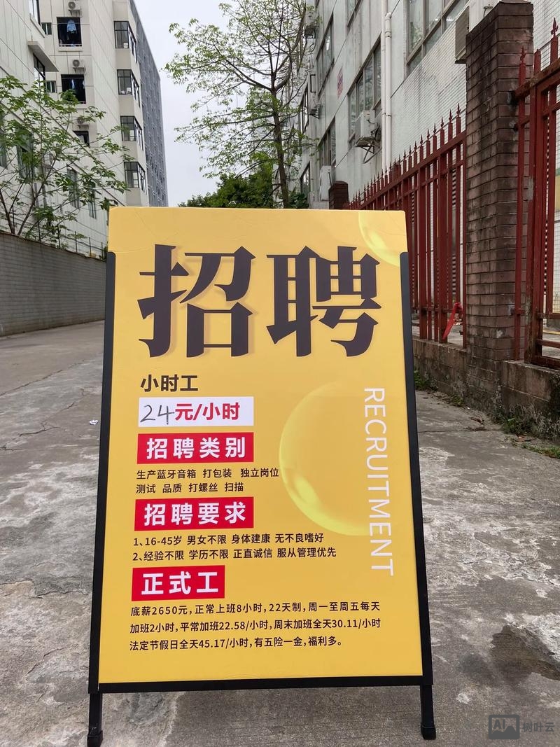 大谷打工网最新招聘