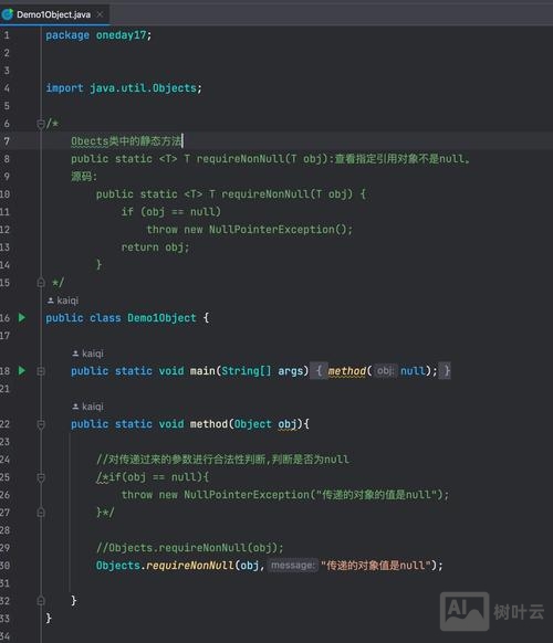 chcp不是内部命令