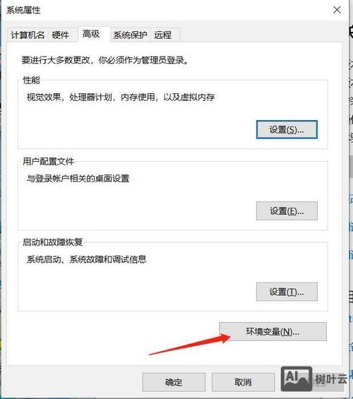 chcp不是内部命令