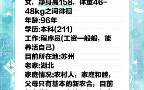 苏州程序员招聘网靠谱吗？岗位多吗？