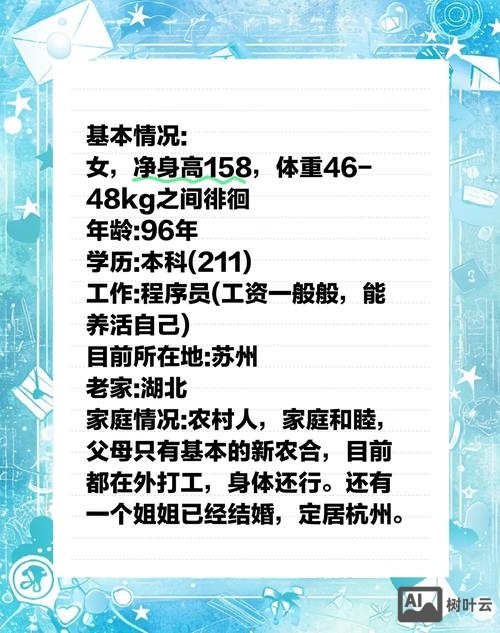 苏州程序员招聘网