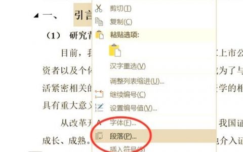 dede如何重新生成html？