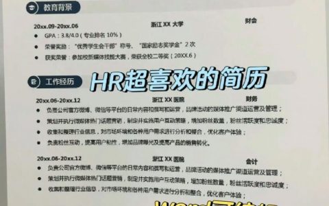 智联招聘能下载简历吗?