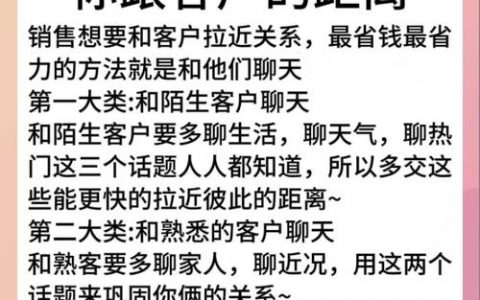 即时通讯营销怎么做才有效？