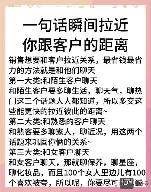 如何即时通讯营销