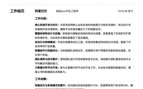 招聘网简历怎么关闭？