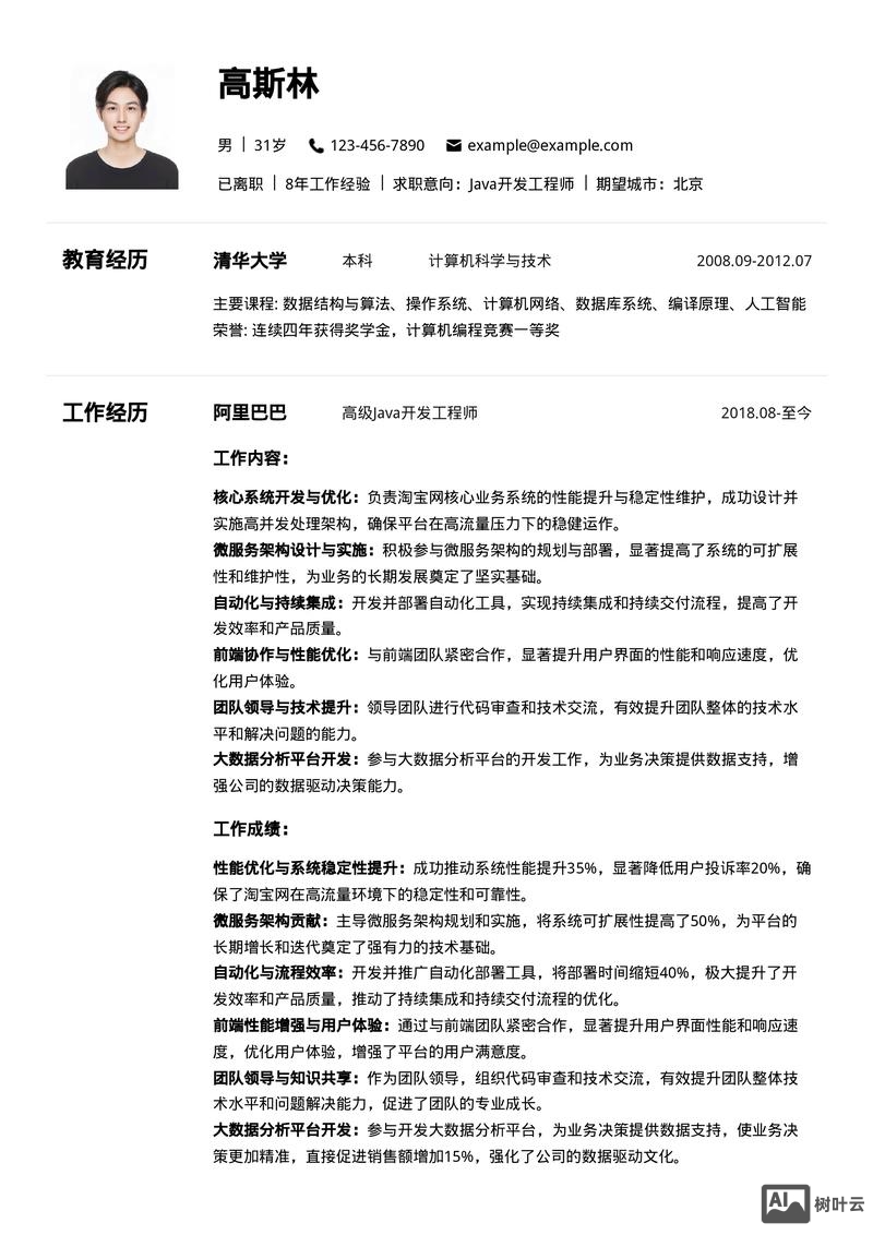 怎么在招聘网关闭简历