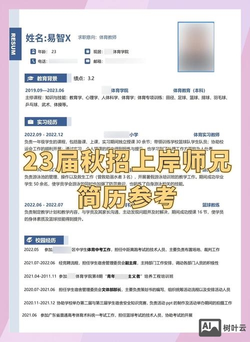 怎么在招聘网关闭简历