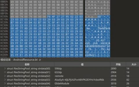 apk反编译命令如何正确使用？