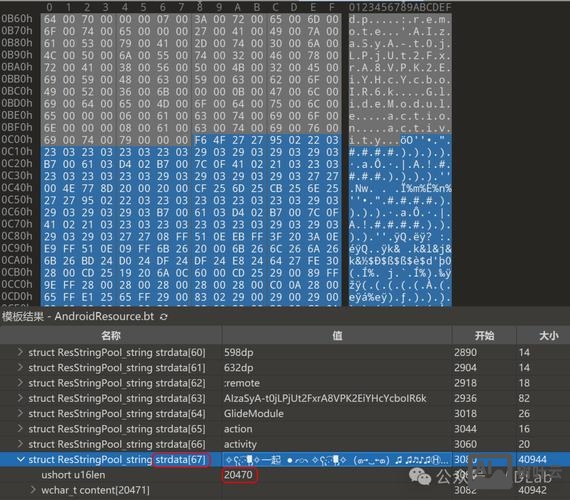apktool 反编译 命令