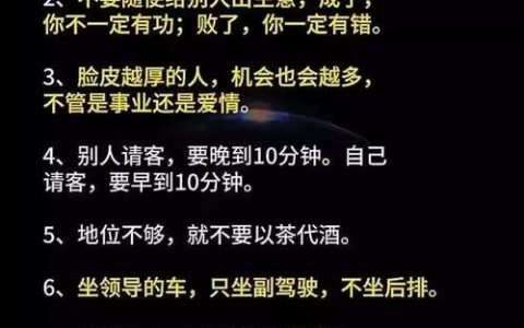 如何有效识别并反击黑平台诈骗者？