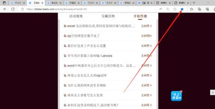 设计好的网页如何保存