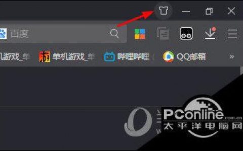 母版如何一键改成黑色？