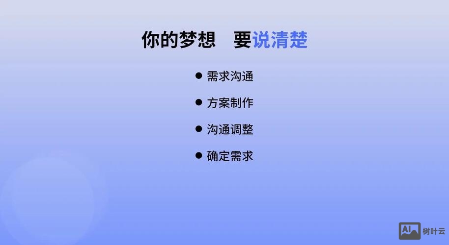 青岛如何做app开发